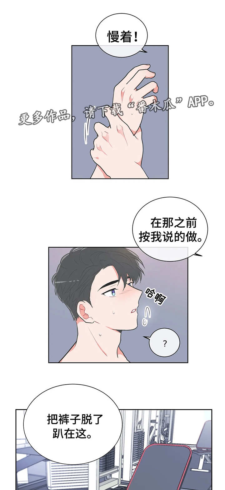 第28章：亲手指导7