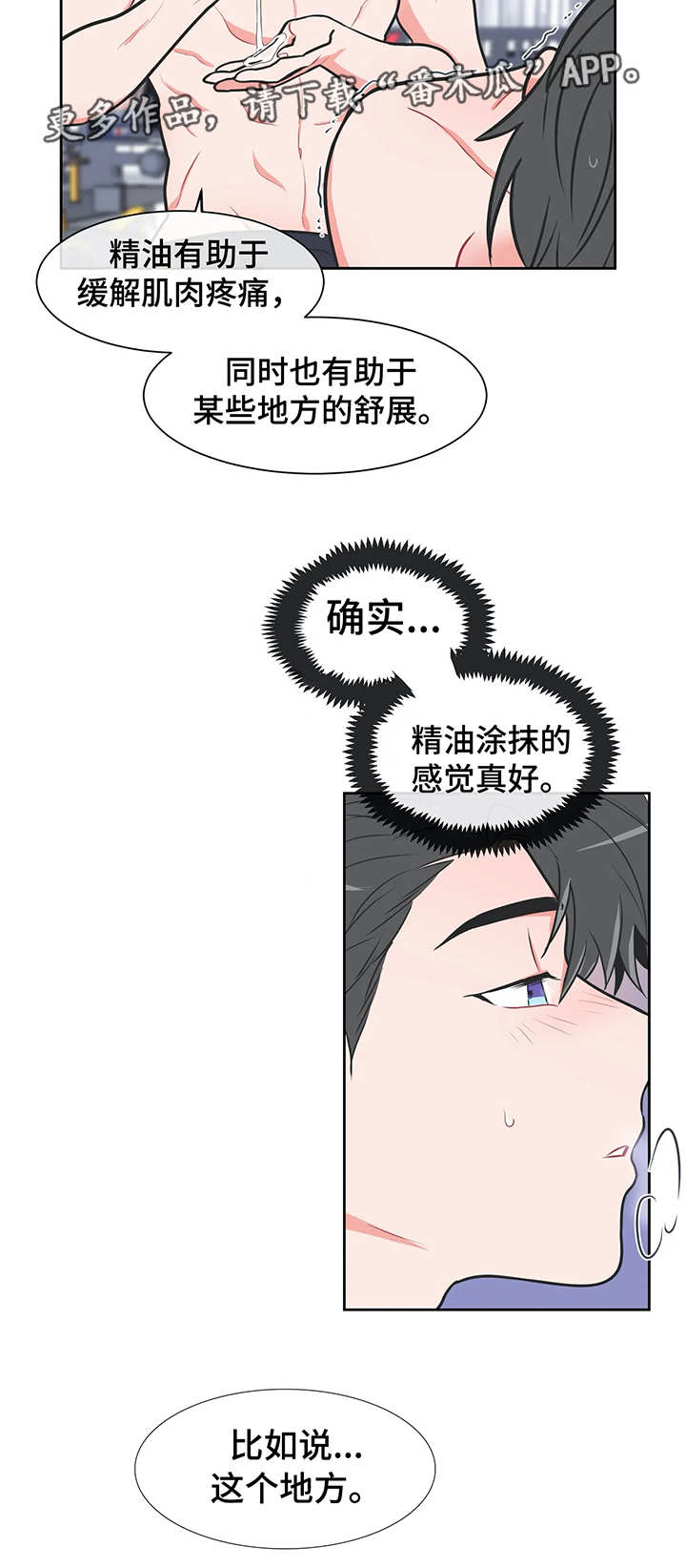 第29章：准备好2