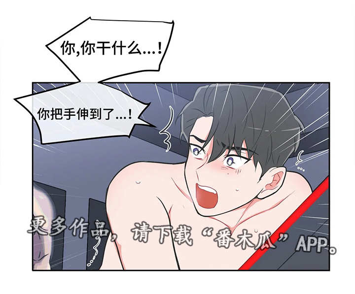 第29章：准备好3