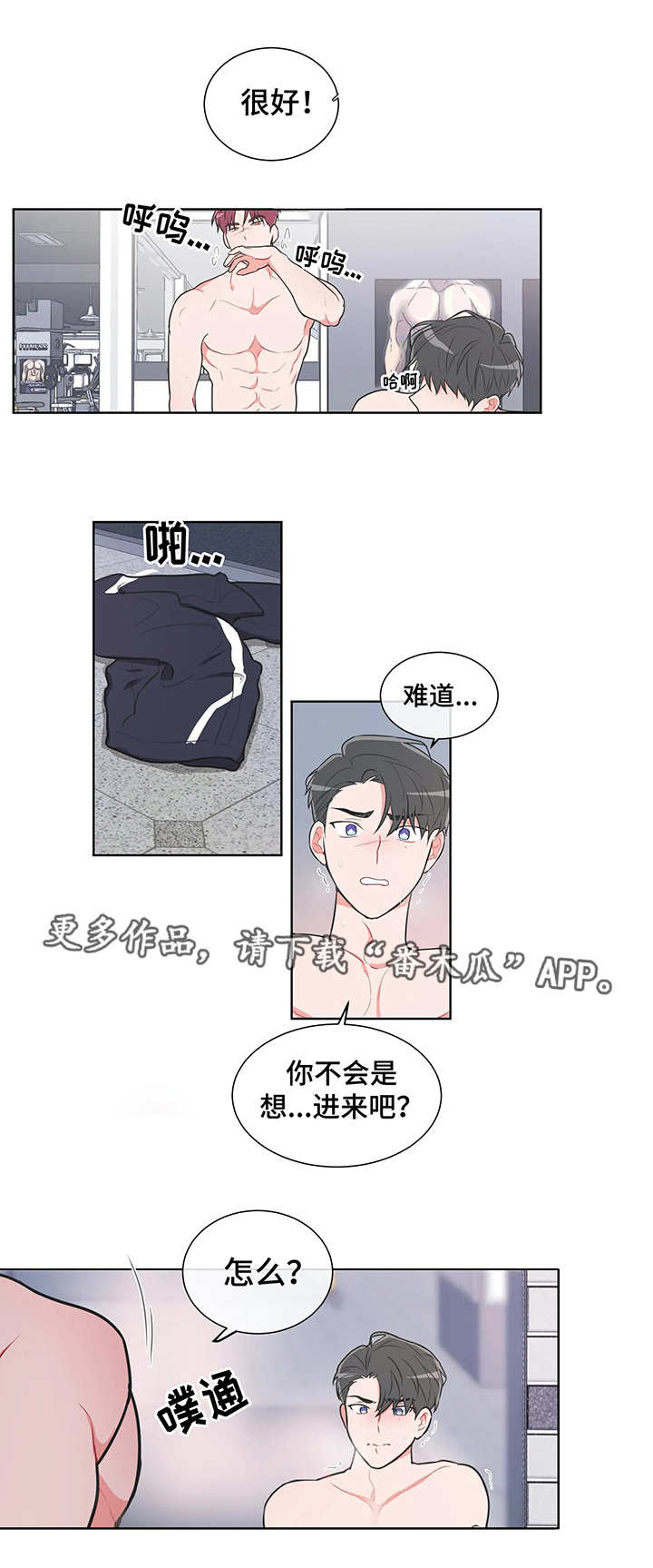 第29章：准备好4