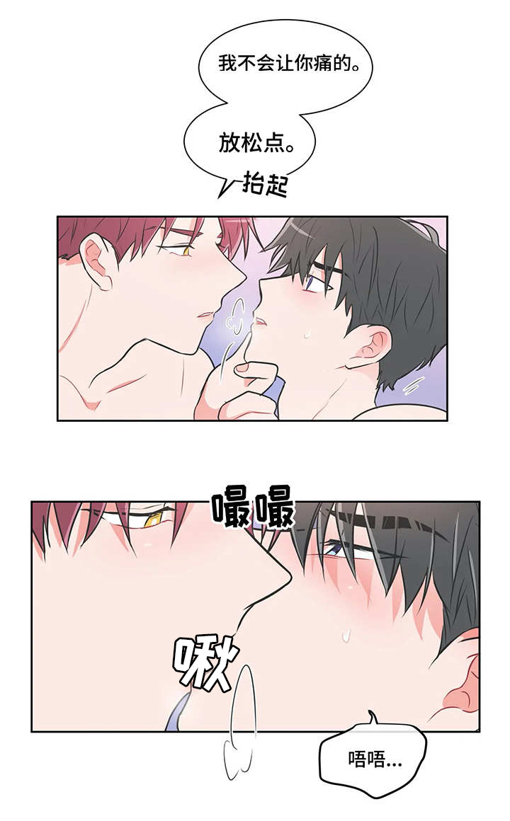 第30章：没办法0