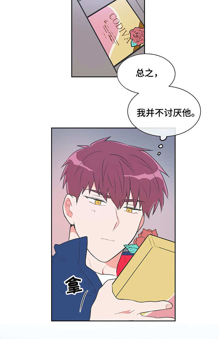 第31章：不讨厌7