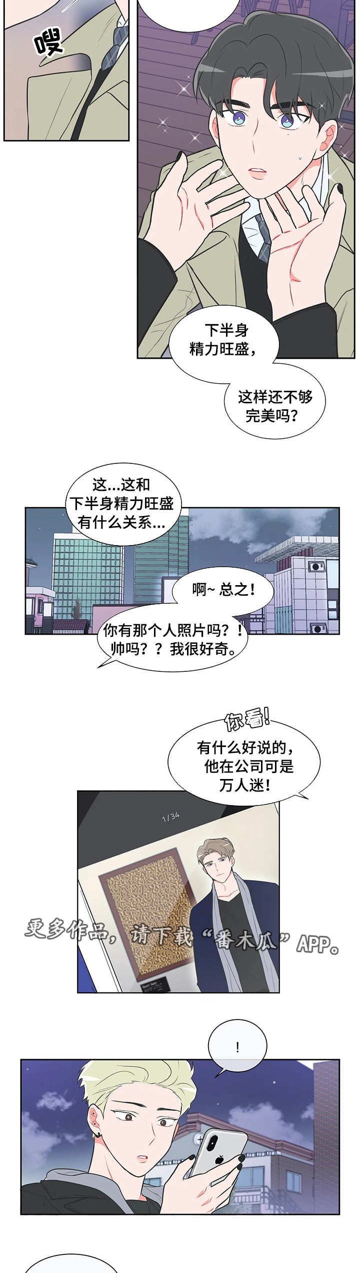 第33章：酒吧1