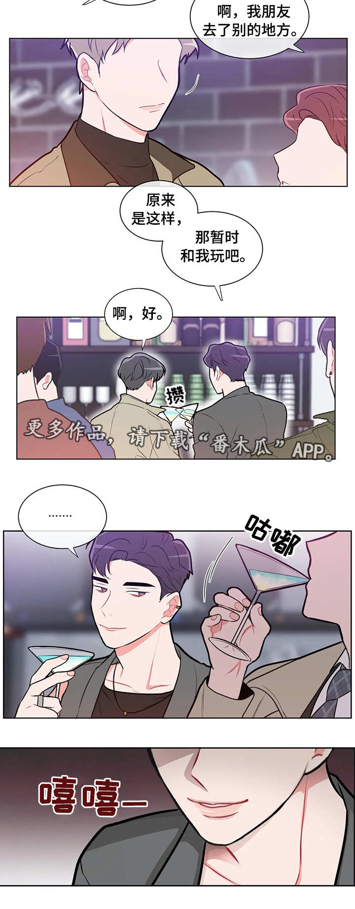 第34章：被下药1