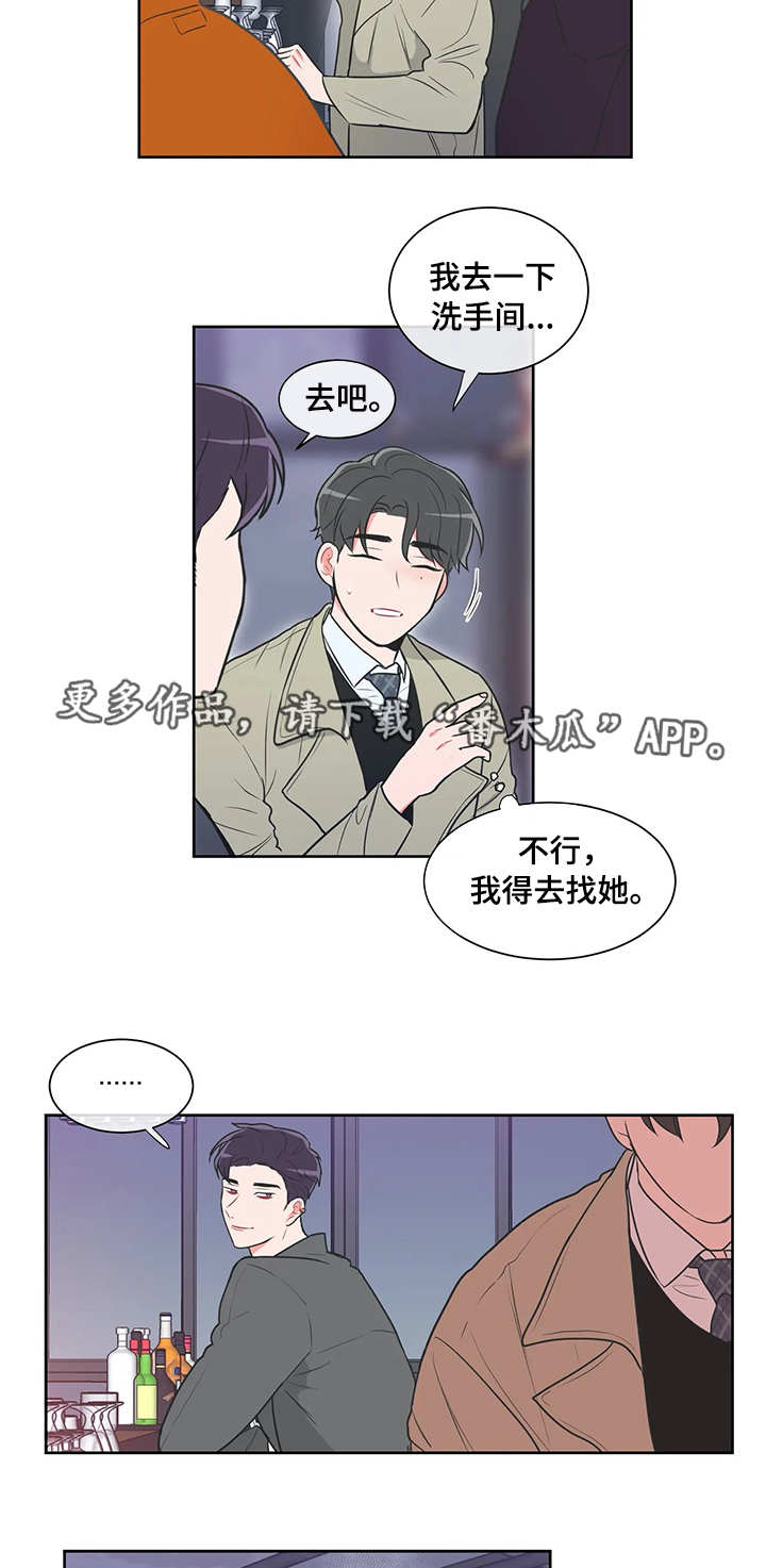 第34章：被下药3