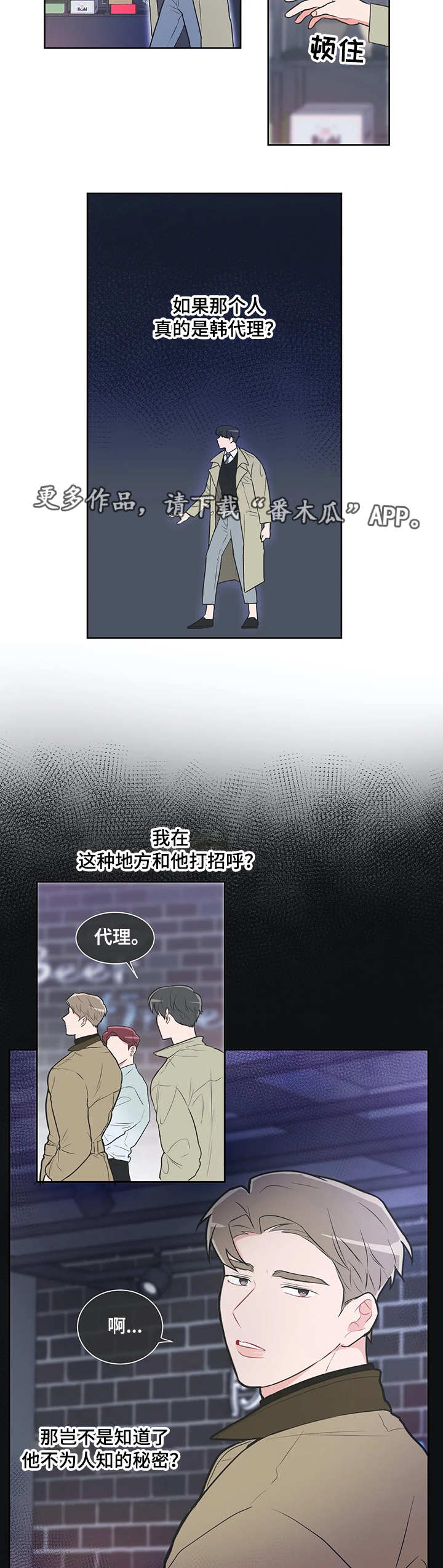 第34章：被下药5