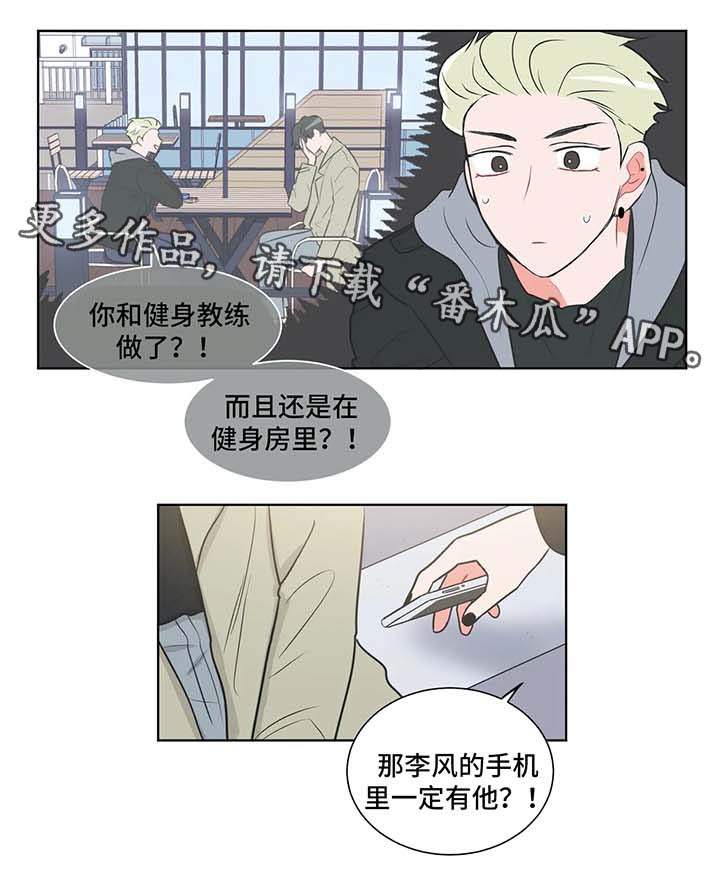 第36章：不会记得6