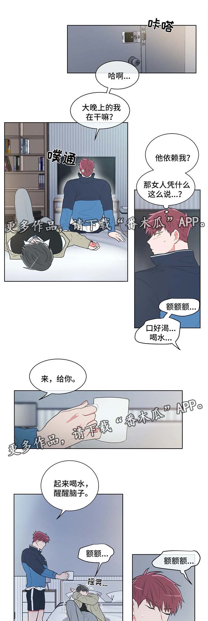 第37章：送回家4