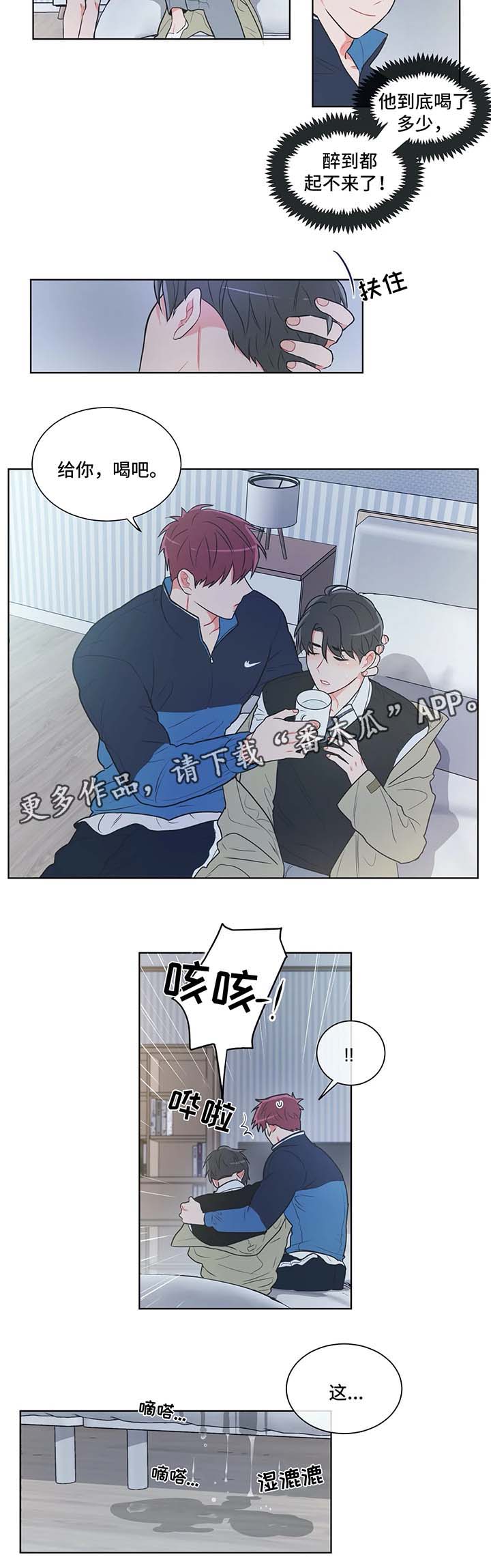 第37章：送回家5