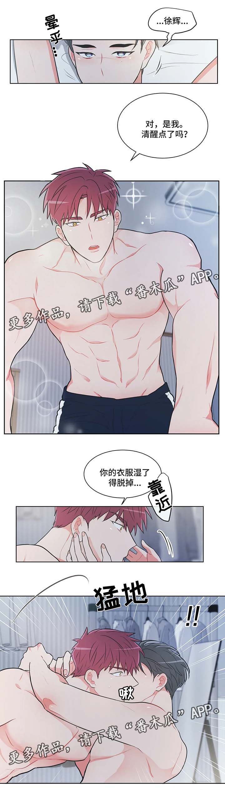 第37章：送回家7