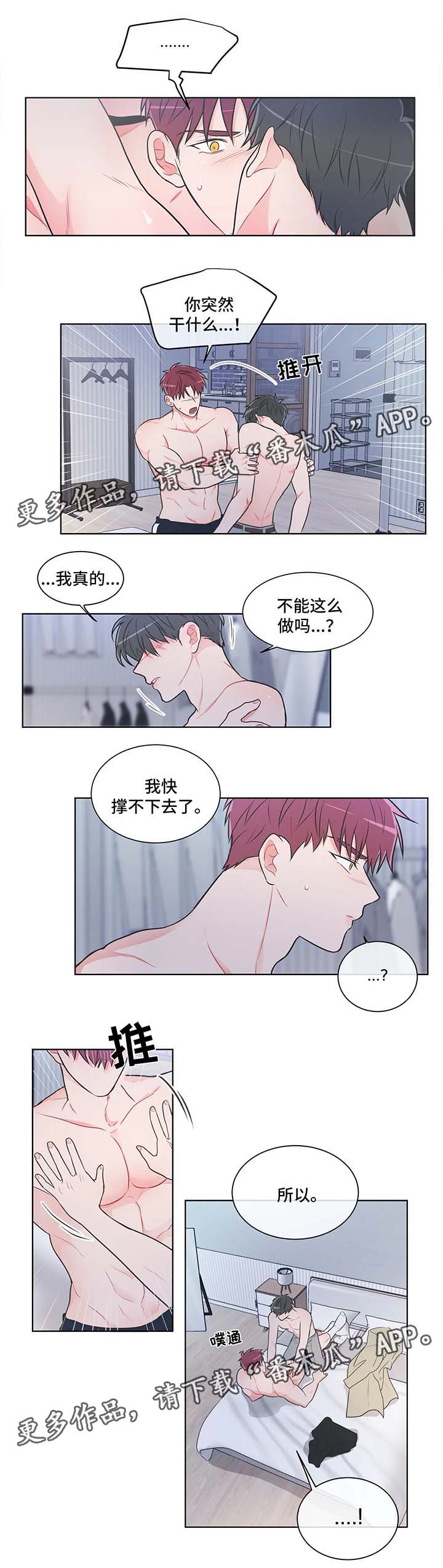 第38章：忘不掉0