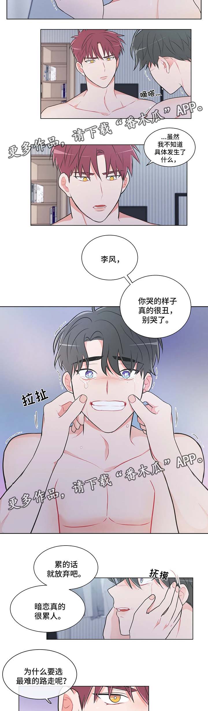 第38章：忘不掉4