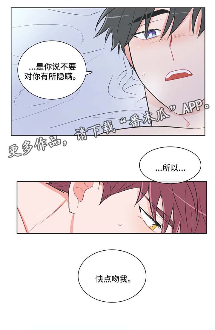 第38章：忘不掉9