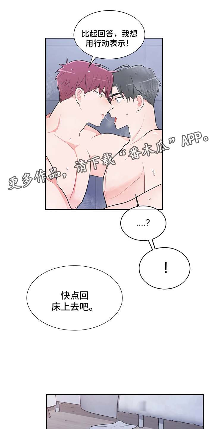 第39章：我等你5