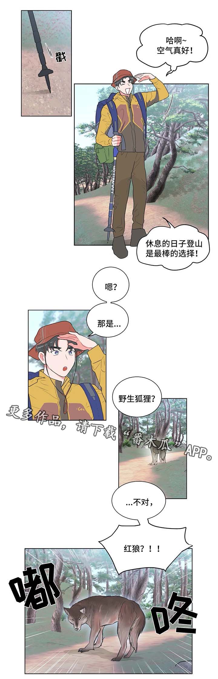 第41章：别开玩笑0