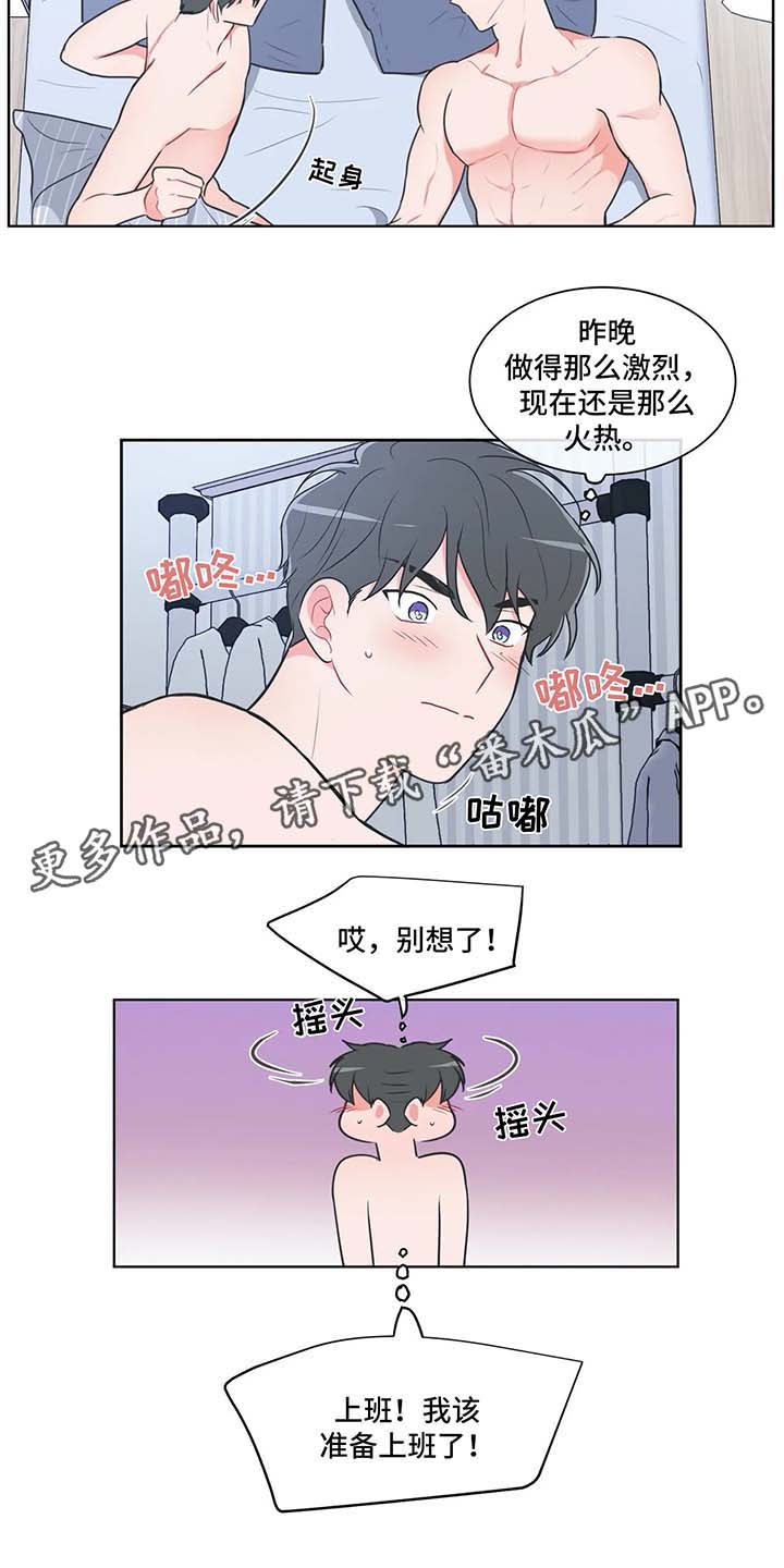 第41章：别开玩笑3