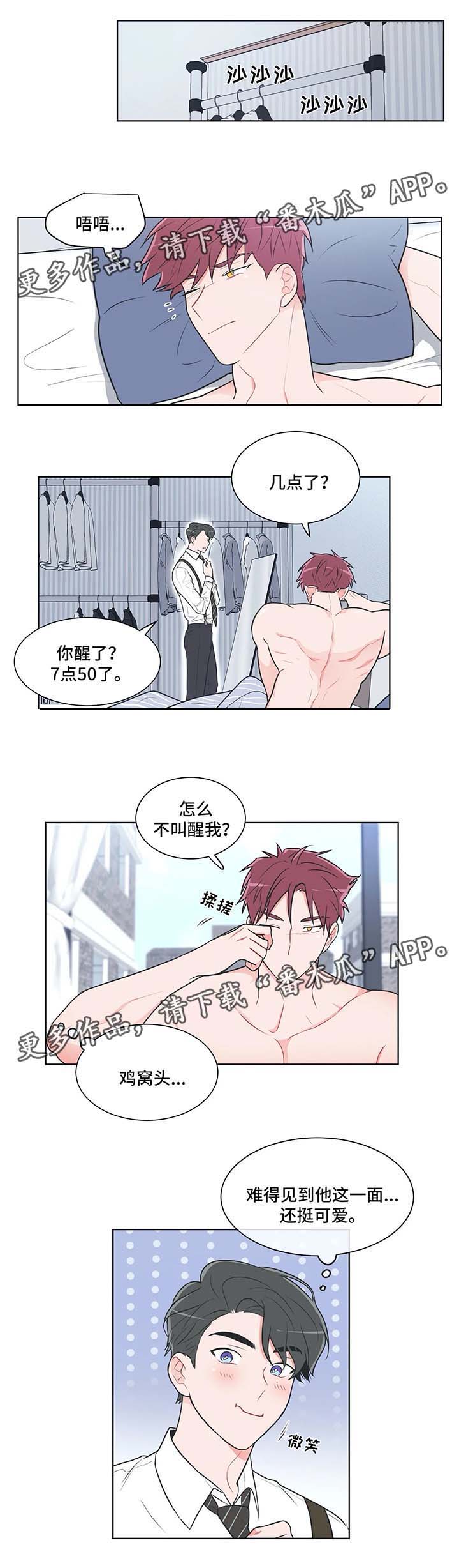 第41章：别开玩笑4