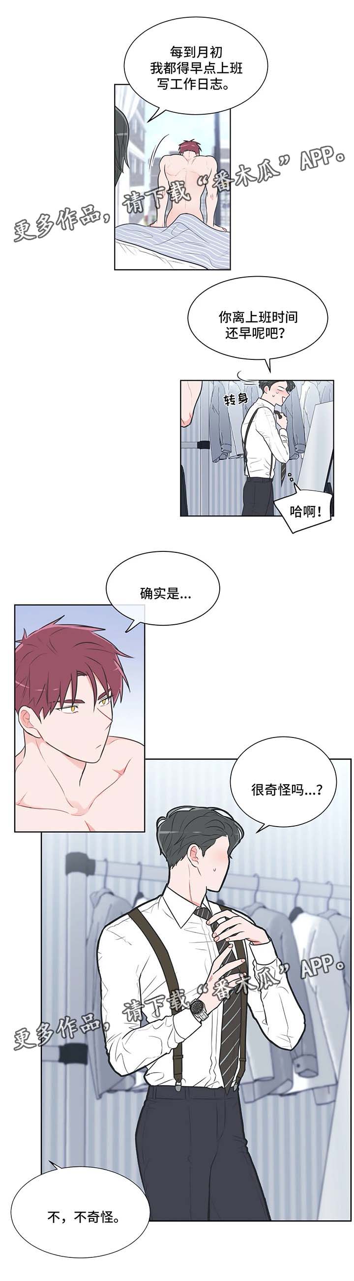 第41章：别开玩笑5