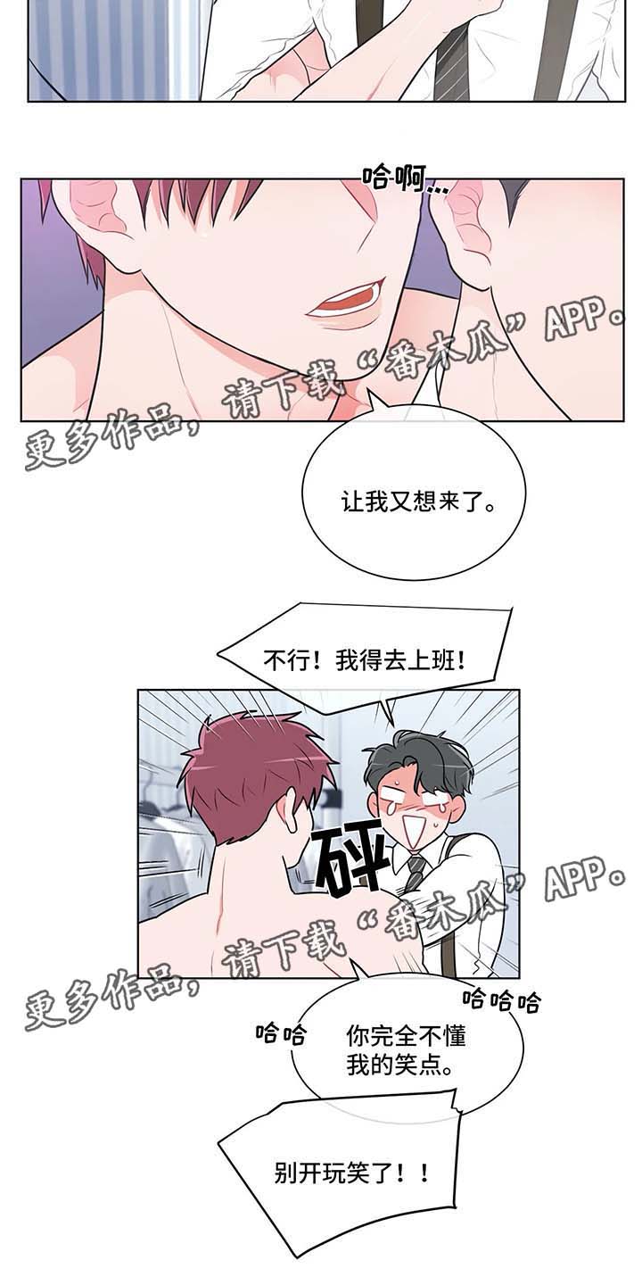 第41章：别开玩笑7