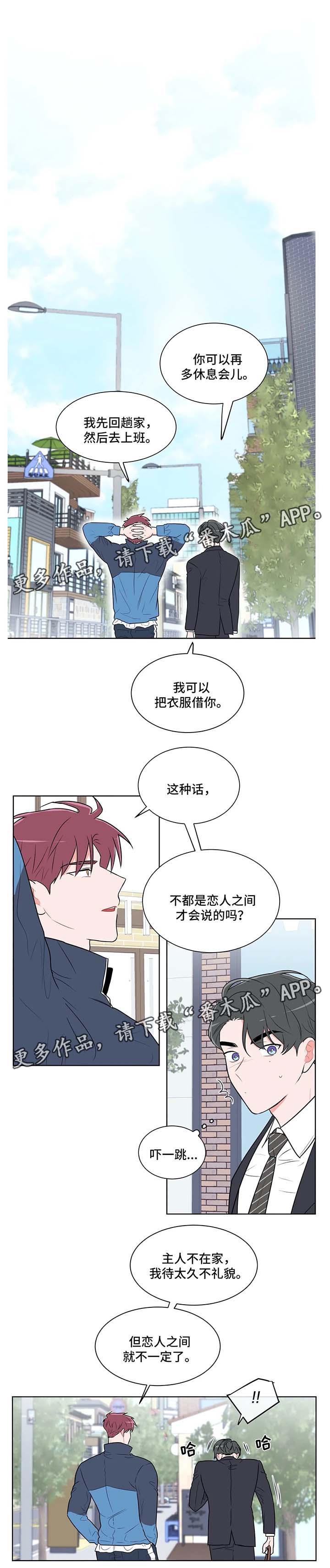 第42章：还是碰见0