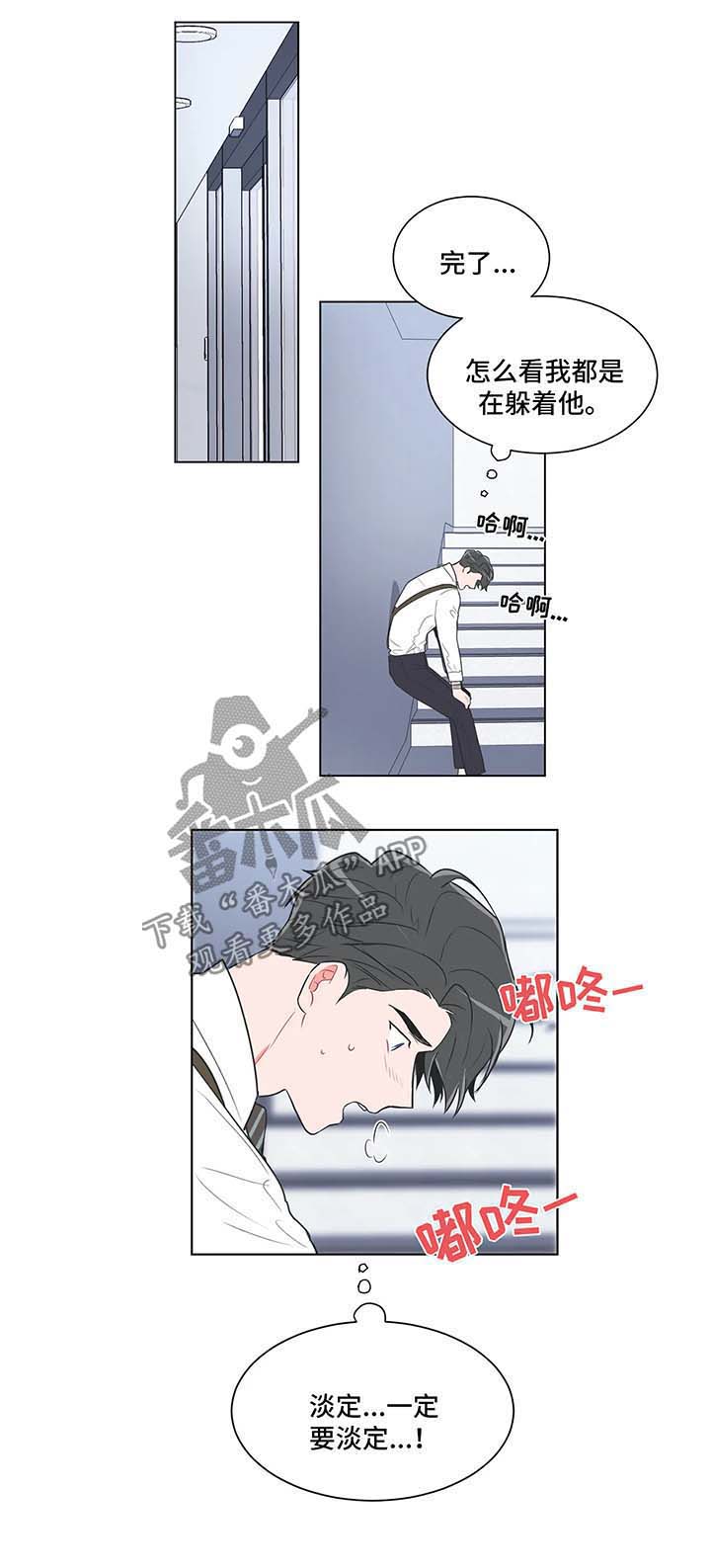 第43章：堵住0