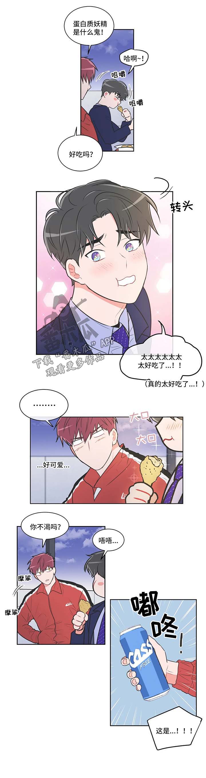 第45章：炸鸡天使6