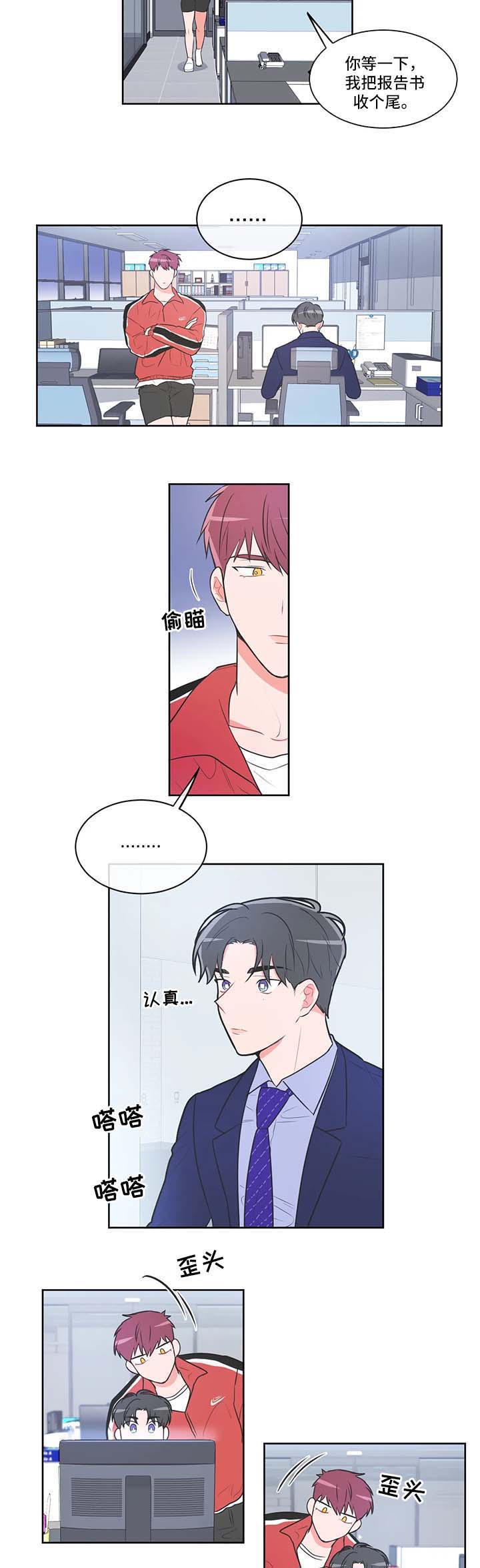 第46章：动心1