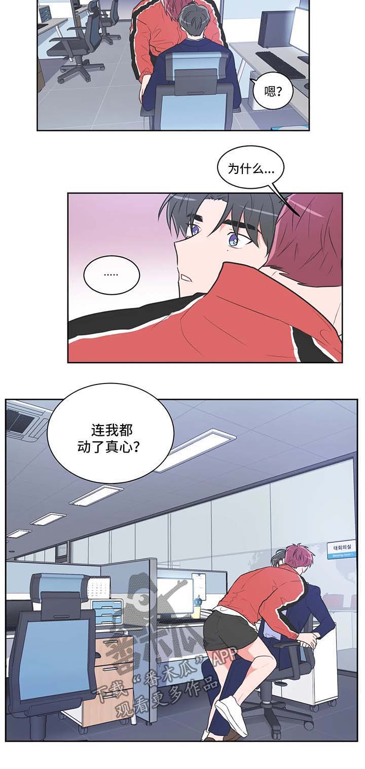第46章：动心5