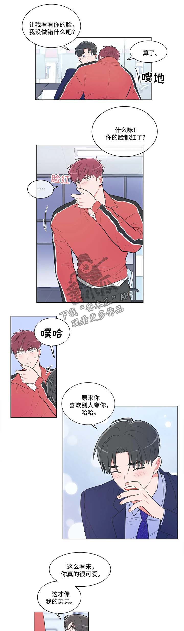 第47章：电话1