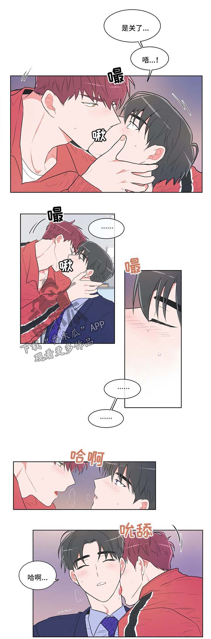 第47章：电话3