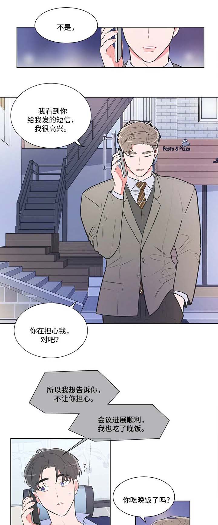 第48章：有问题0