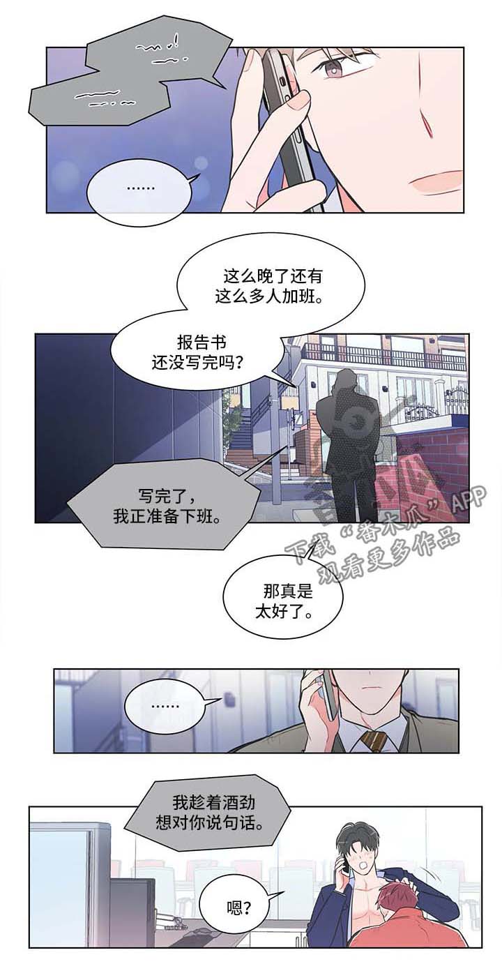 第48章：有问题2