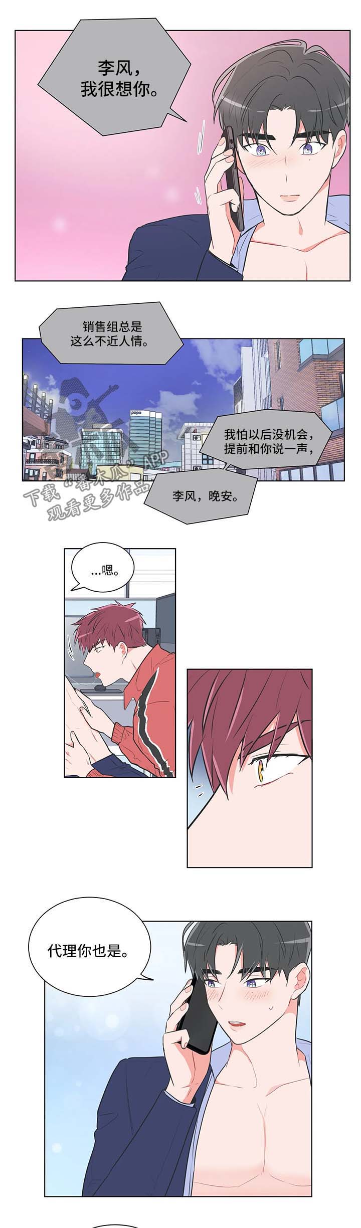 第48章：有问题3