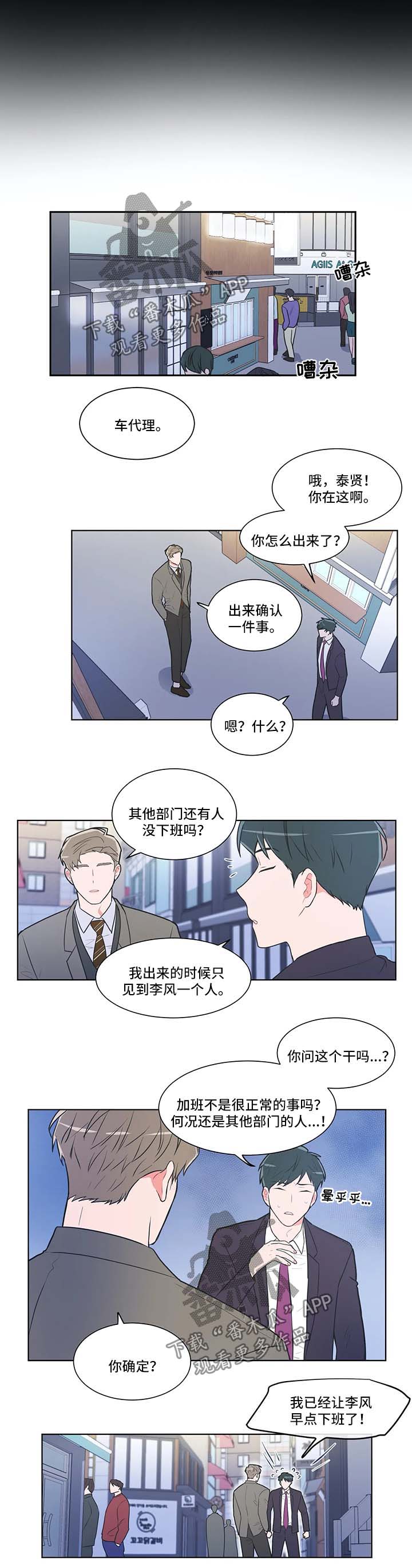 第48章：有问题5
