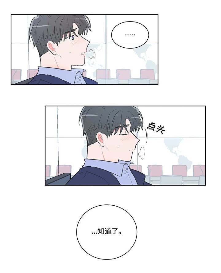 第49章：什么意思1