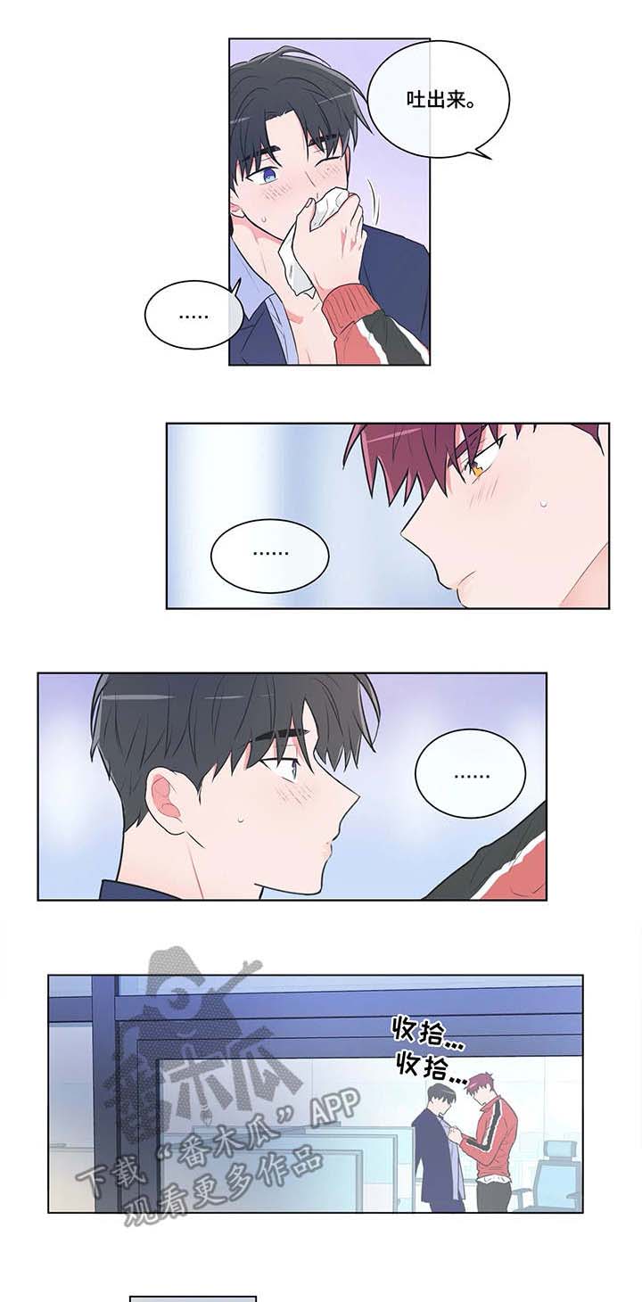 第49章：什么意思2
