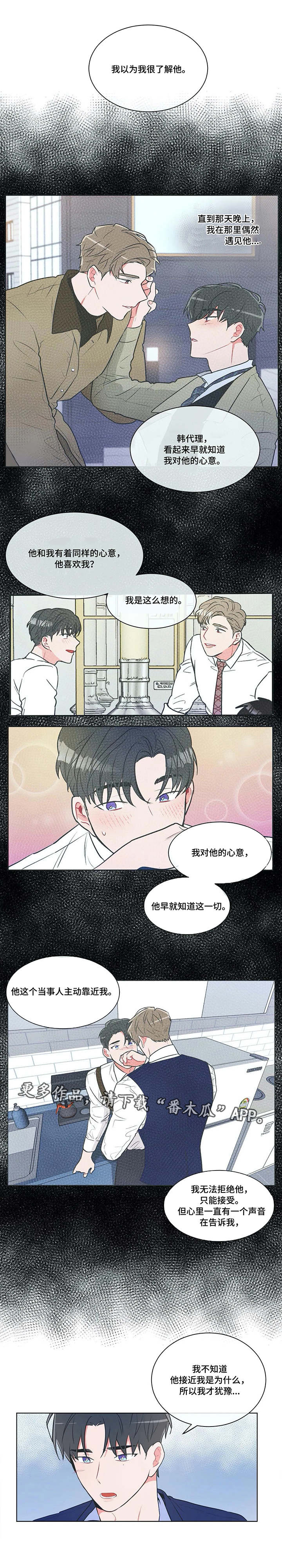 第50章：巧遇0