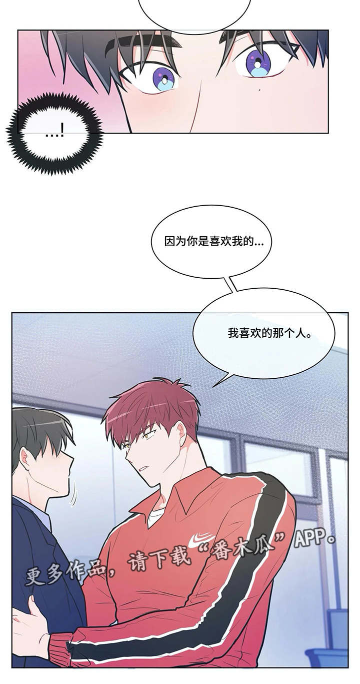 第50章：巧遇2