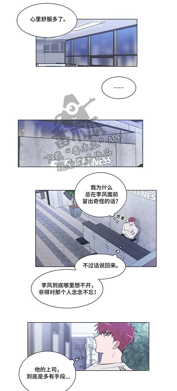 第50章：巧遇4