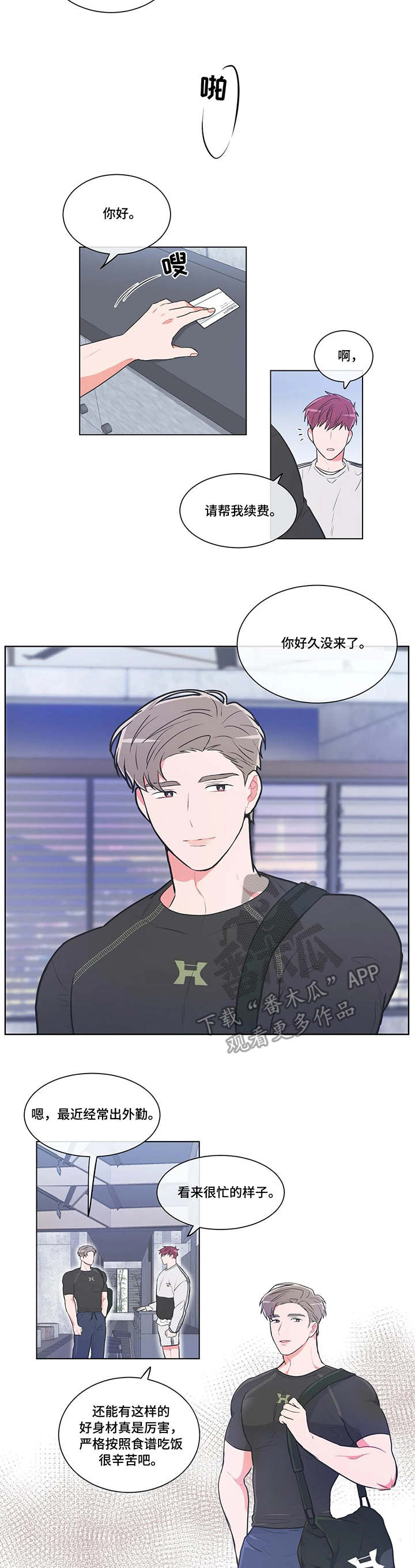 第50章：巧遇5