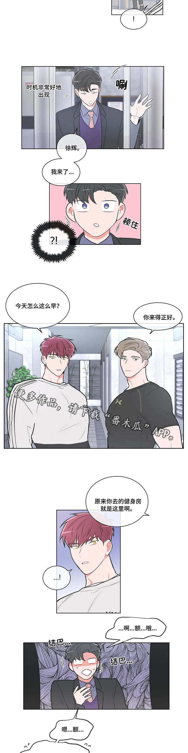 第50章：巧遇7