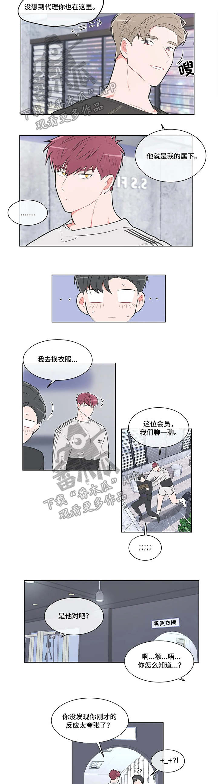 第50章：巧遇8