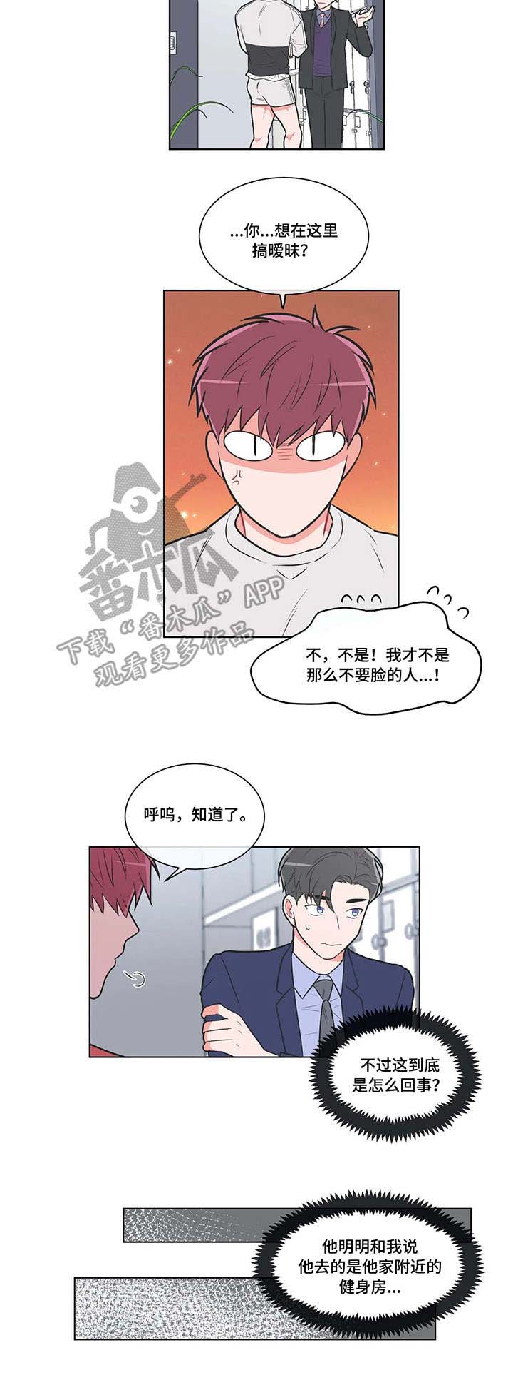 第50章：巧遇9