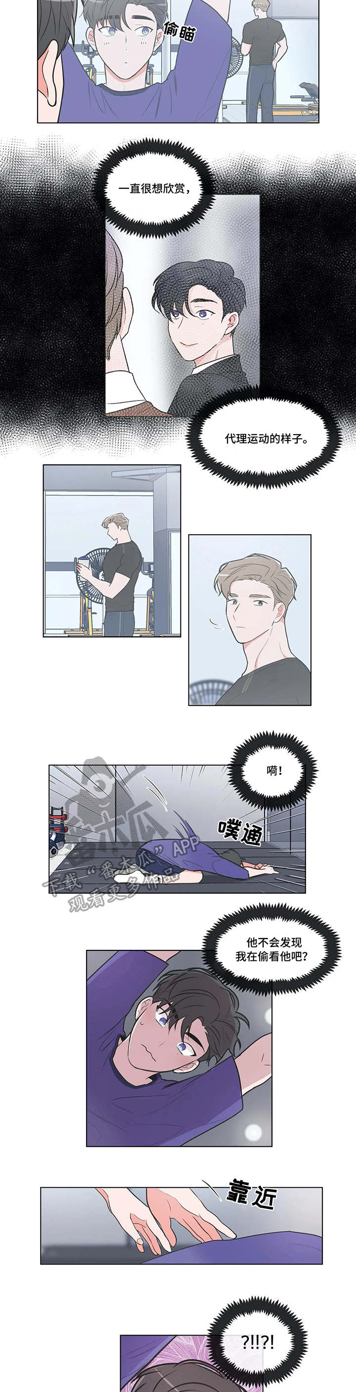 第51章：上课1