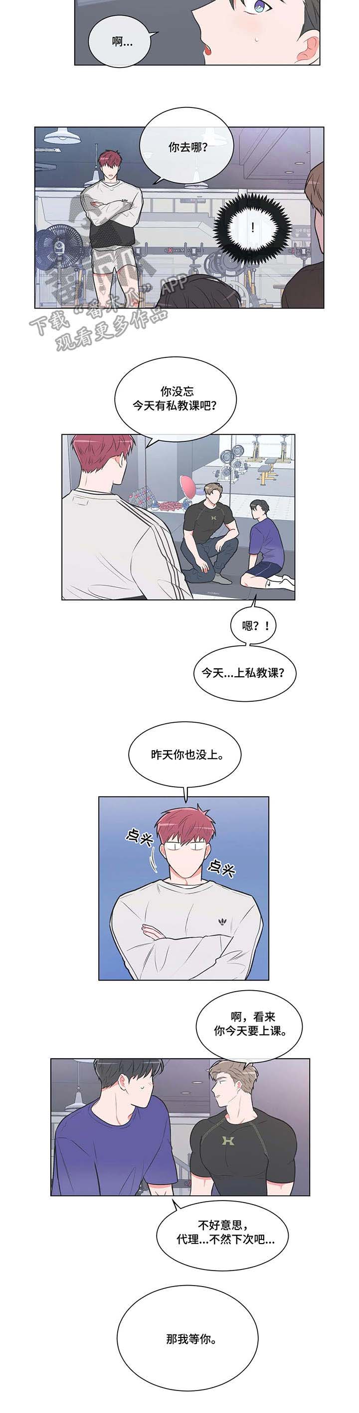 第51章：上课3