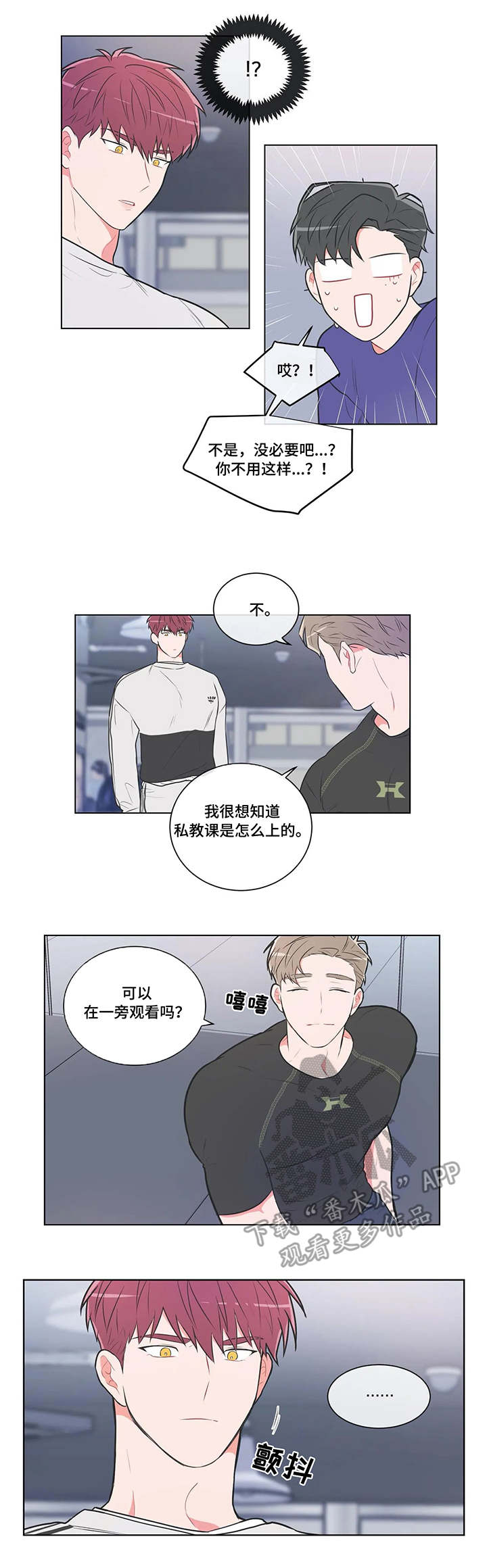 第51章：上课4