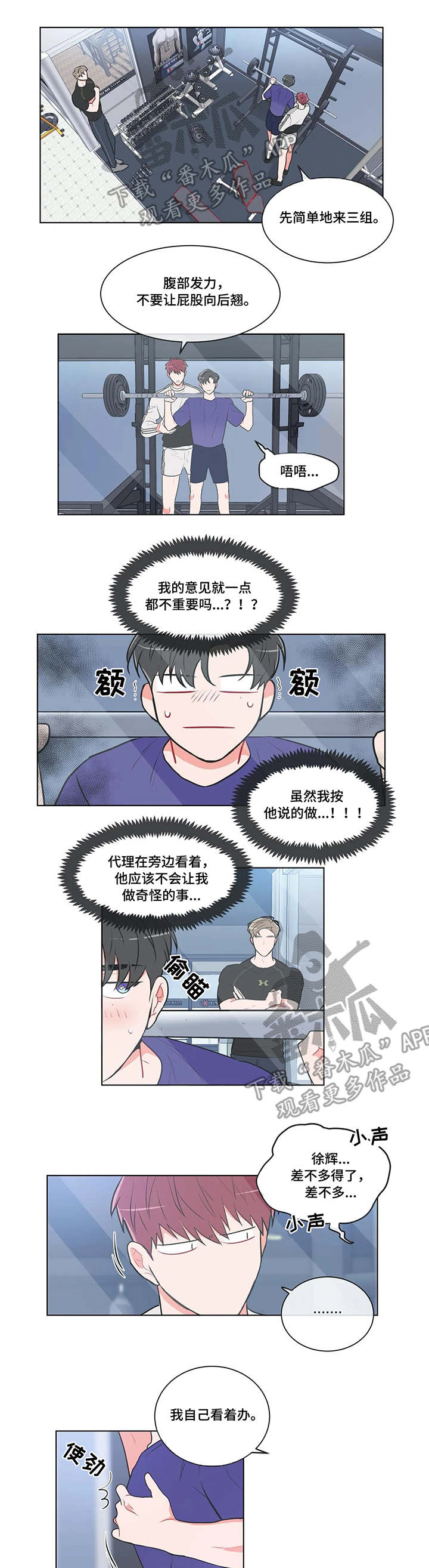 第51章：上课5