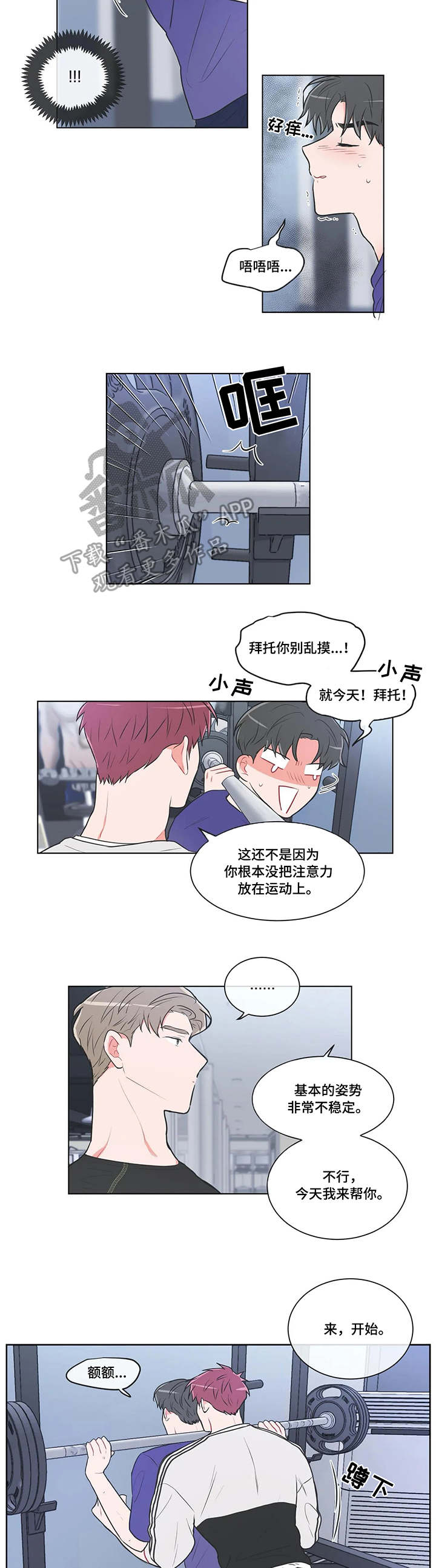 第51章：上课6
