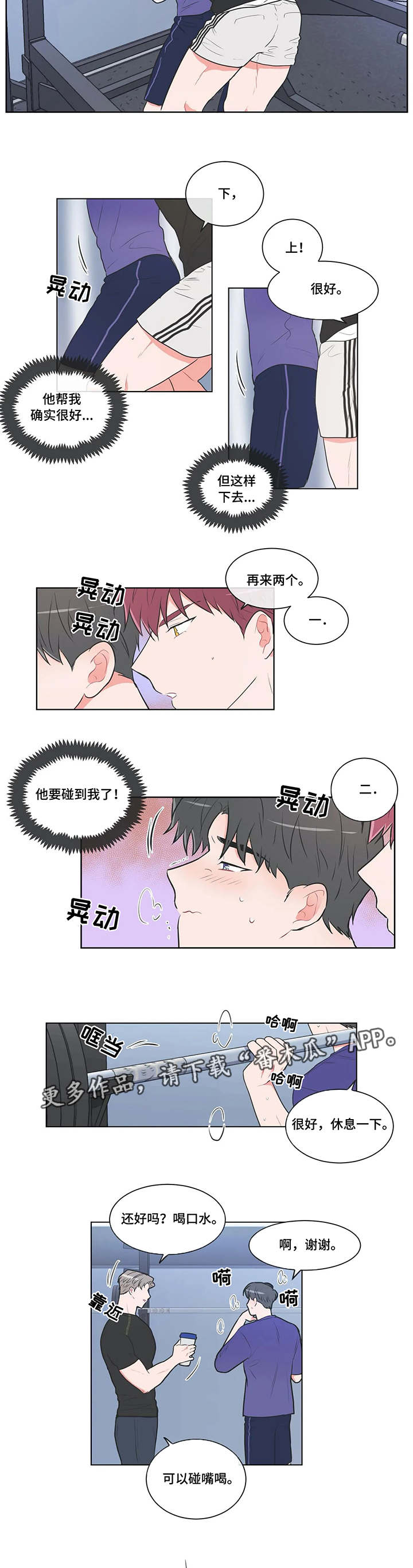 第51章：上课7