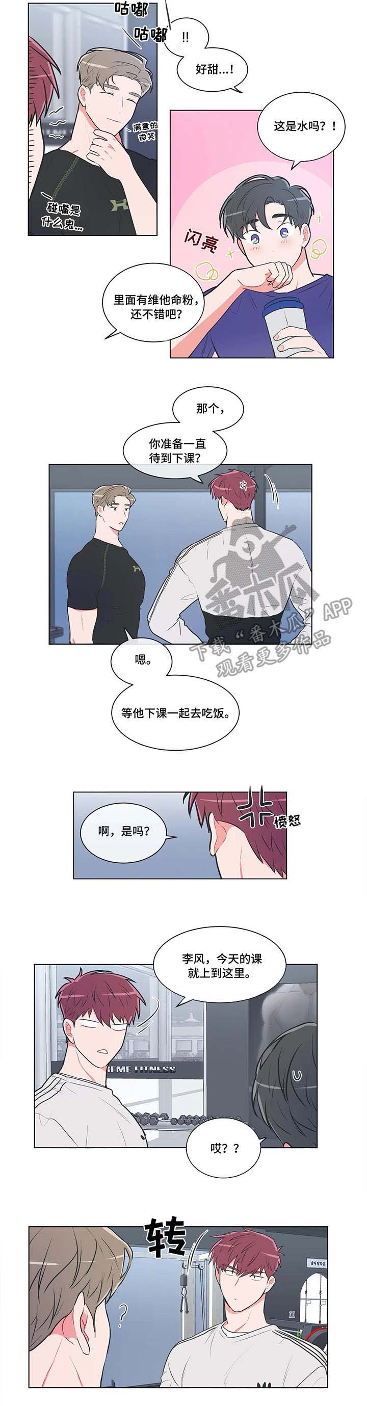 第51章：上课8